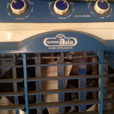 asia air cooler