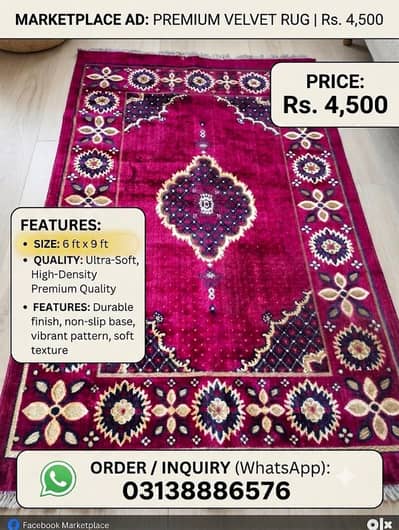 premium and soft rug گھر اور باہر دوستوں کے ساتھ نکلنے کے لیے بھترین