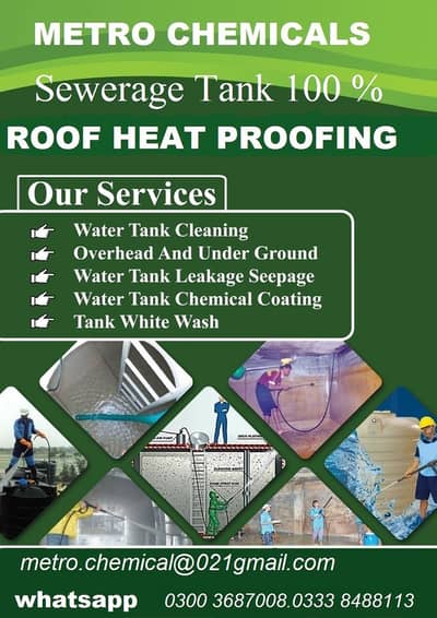 Water tank cleaning services available in all over Karachi, Water
