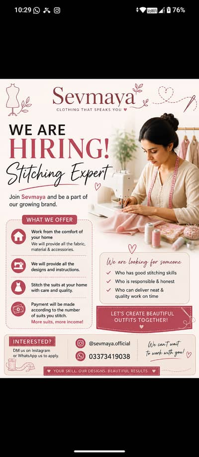 We are hiring stitching expert