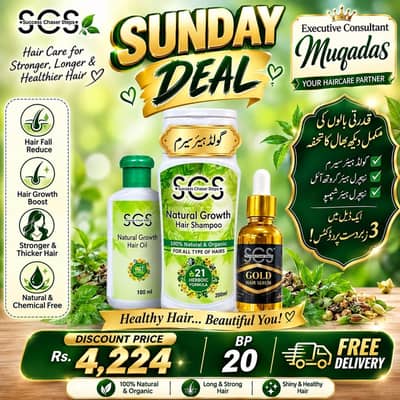 more products total herbal