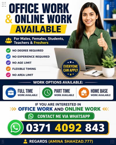 NEED URGENT STAFF OF 50 PERSON FOR OFFICE WORK ANF ONLINE WORK
