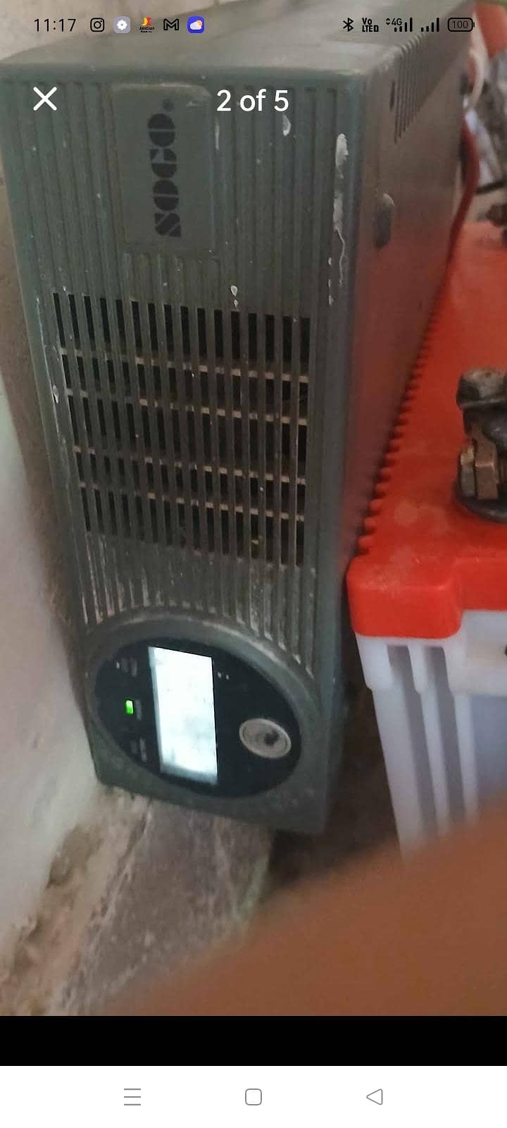 UPS system 1