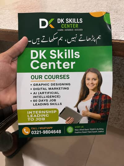 Marketing services & digital courses available online