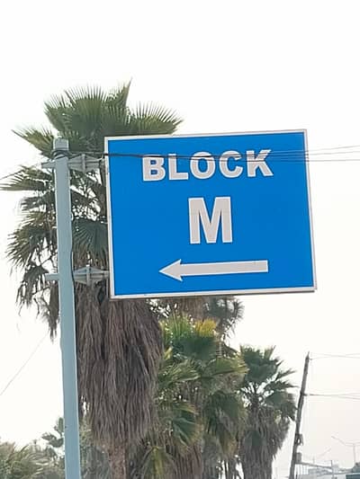 Marla Plot for Sale M Block Extension