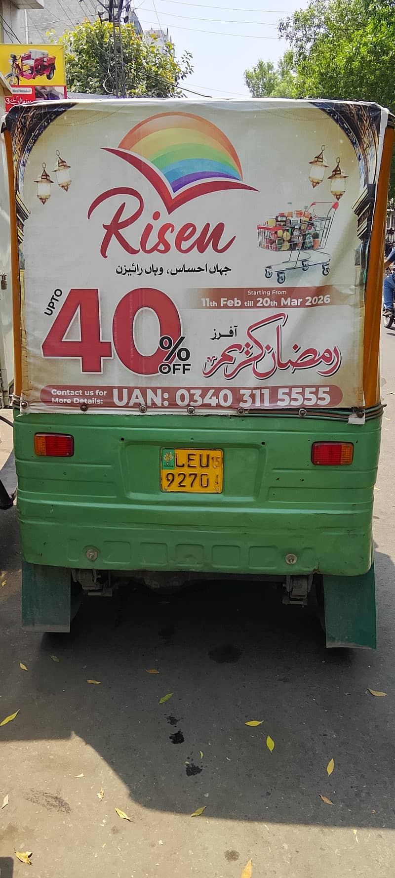 Ricksha auto 1