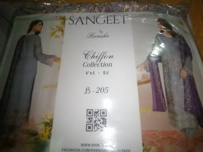 It is the best quality brand and markit price sy kam rate mily ga
