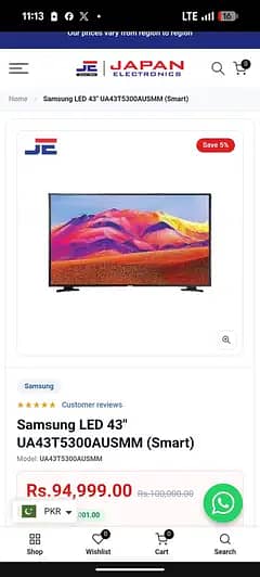 Samsung LED 43" UA43T5300AUSMM (Smart)