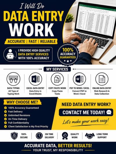 I NEED DATA ENTRY JOB