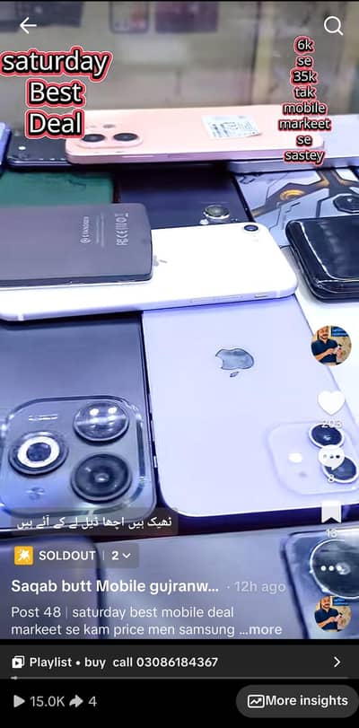 Best mobile deal 6k se 35k tak mobile PTA Non PTA