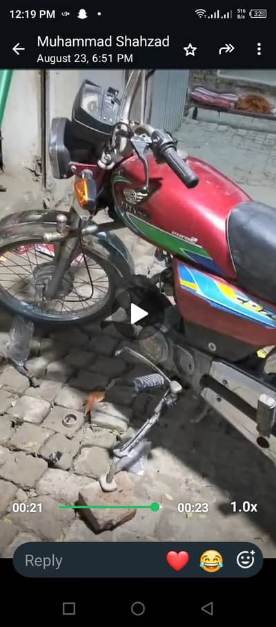bike urgent sale