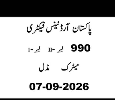 USMAN CAREER UPDATES
