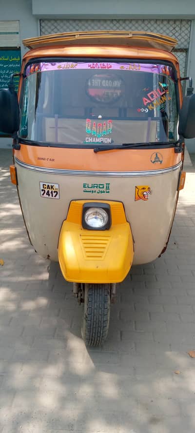 Siwa Rickshaw