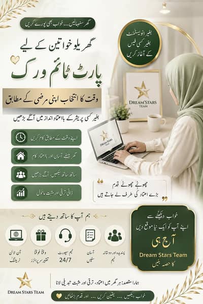 online work platform