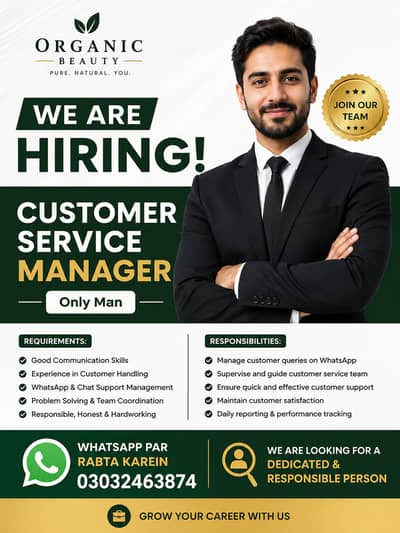 Customer Support Job in Gujranwala