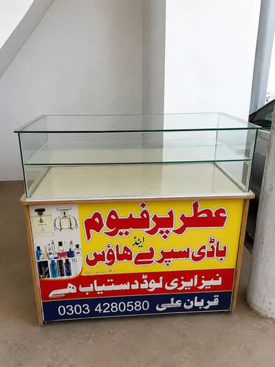 Glass Display Counter/Perfume, Mobile  & Cosmetics Shop Counter