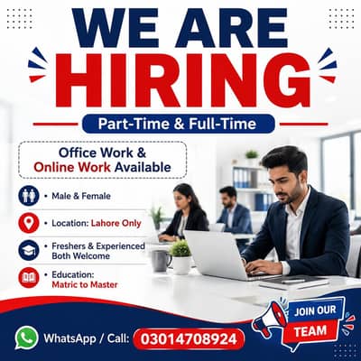 WE ARE HIRING MALE AND FEMALES STAFF FOR PART TIME WORK