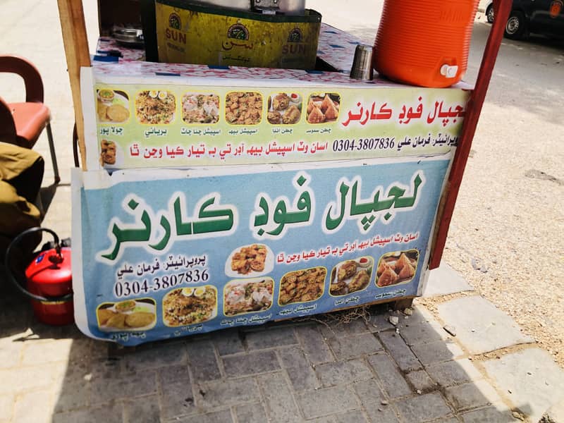 Baryani Table 1