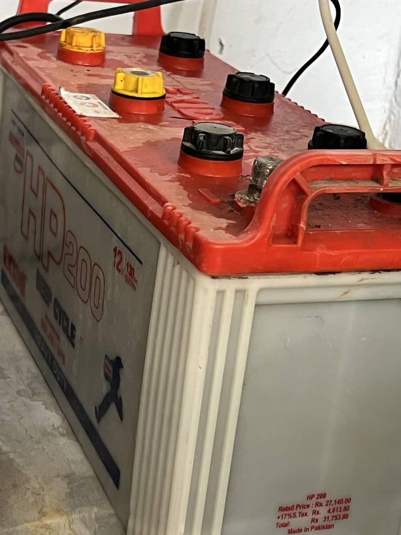 UPS with battery 2