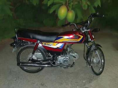 Honda 70