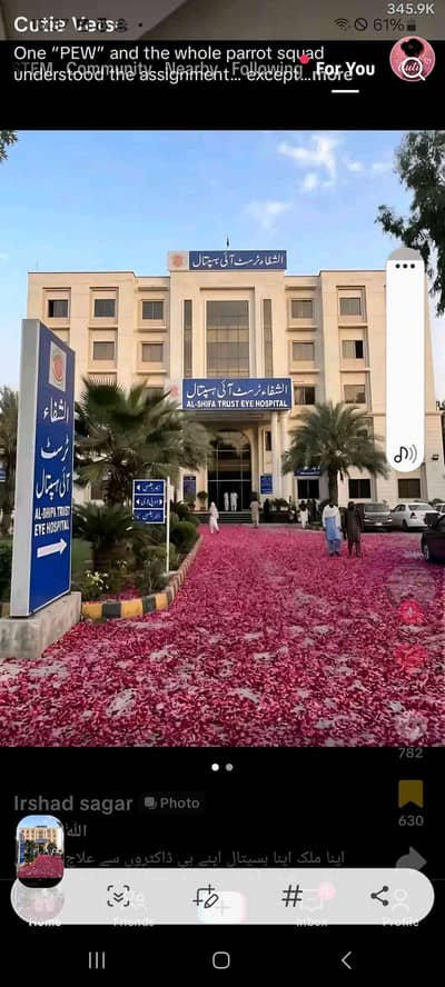 Fayaz khan