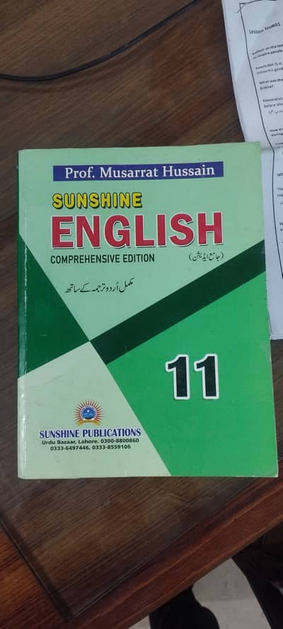 sunshine english grammer book