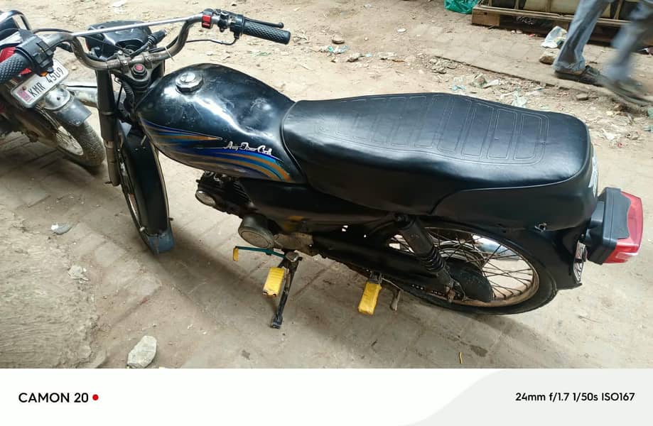 supar star 4