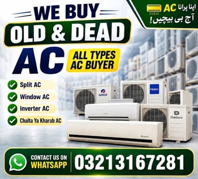 Purana AC Bechein | Best Price  | Free Pick & Drop Service
