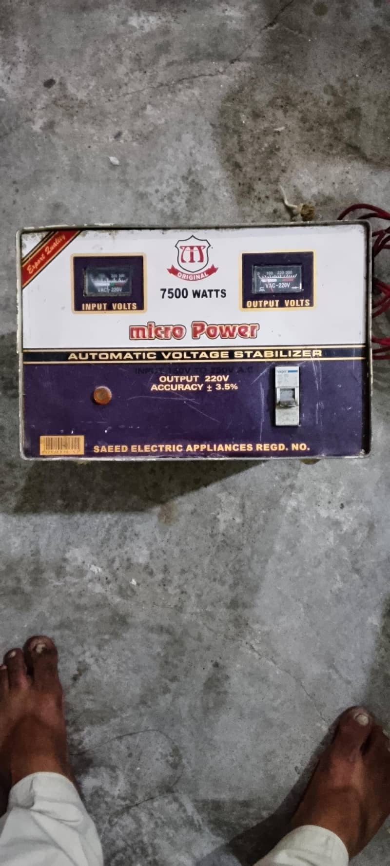 micro power 0