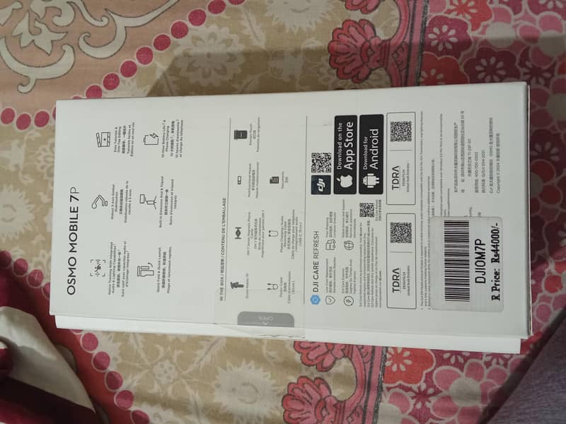 DJI 7p 3
