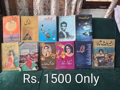 Manto, Heer Warish Shah, Dilip Kumar Bio graphy and history