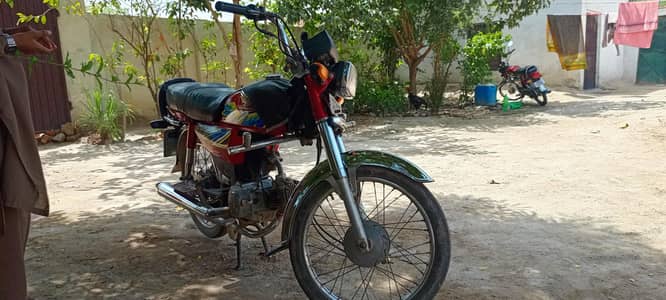 Cd 70 2021 model
