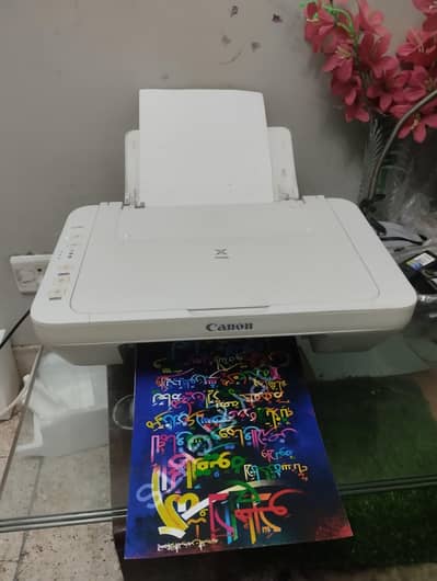 canon 2460 pixma  all in one colour printer scanner copier