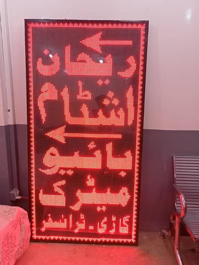 Waterproof OUT DOOR LED Sign Board with iron frame