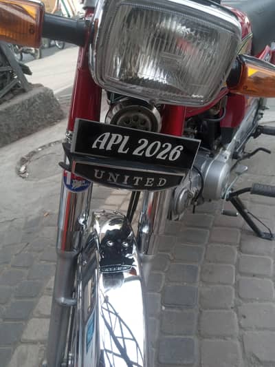 united us70 applied for