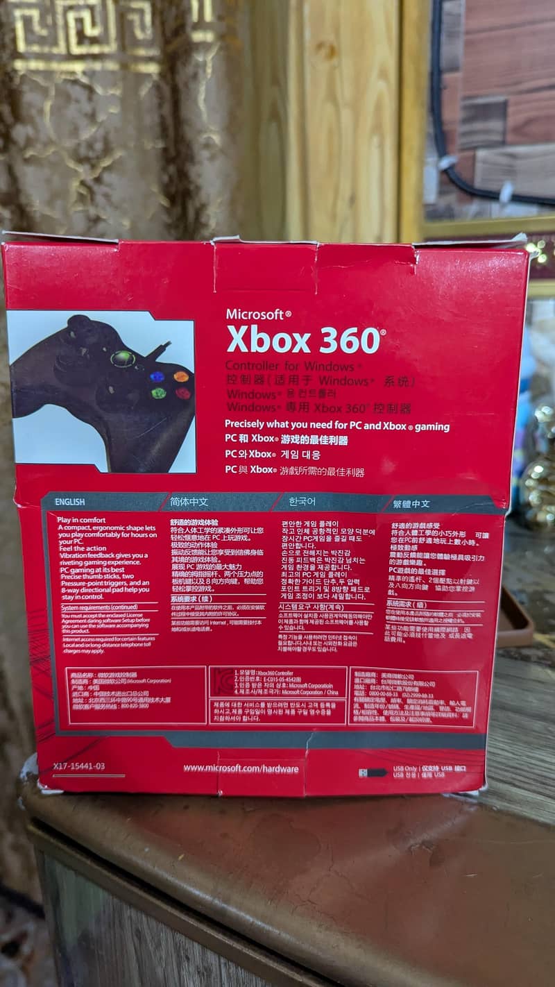 XBox 360 7