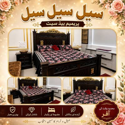 bed for sale
