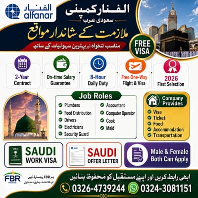 Driver jobs , Bike Rider Jobs , Company Work Visa , Jobs in saudia
