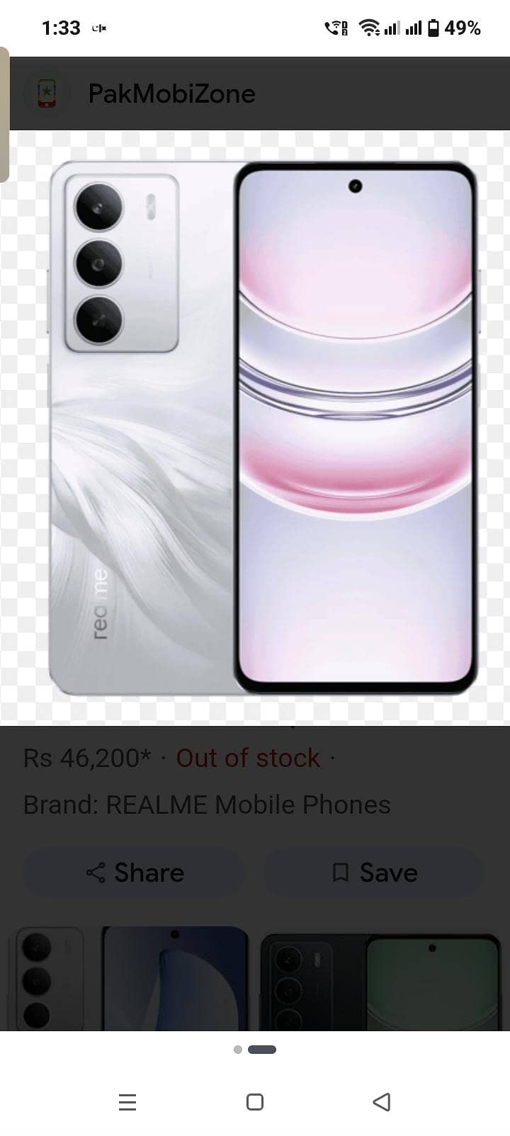 Realme C71 0