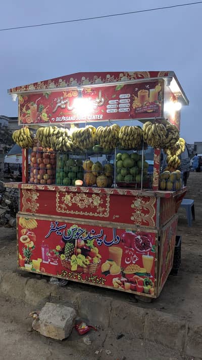 juice center