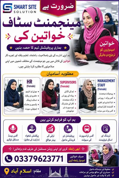 Job for Female