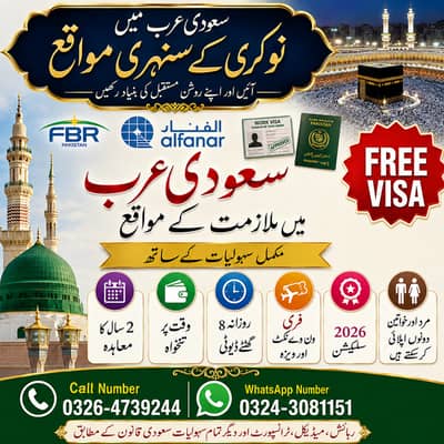 Driver jobs , Bike Rider Jobs , Company Work Visa , Jobs in saudia