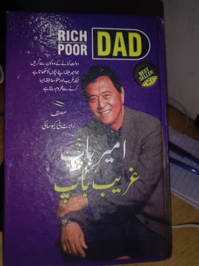 rich date poor date