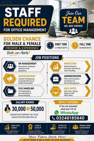 We are hiring