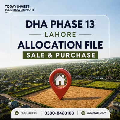 1 Kanal Plot File For sale Is Available In DHA City