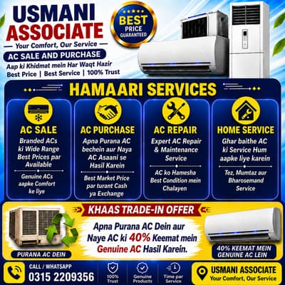 Ac Sale & Purchase | Home Service | Marketing competitive rate