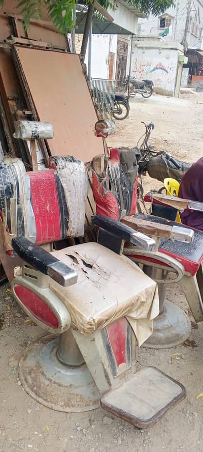 beutiy parler chair