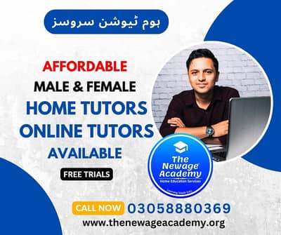 “Experienced Home Tutors Available in Lahore — All Subjects & Levels”