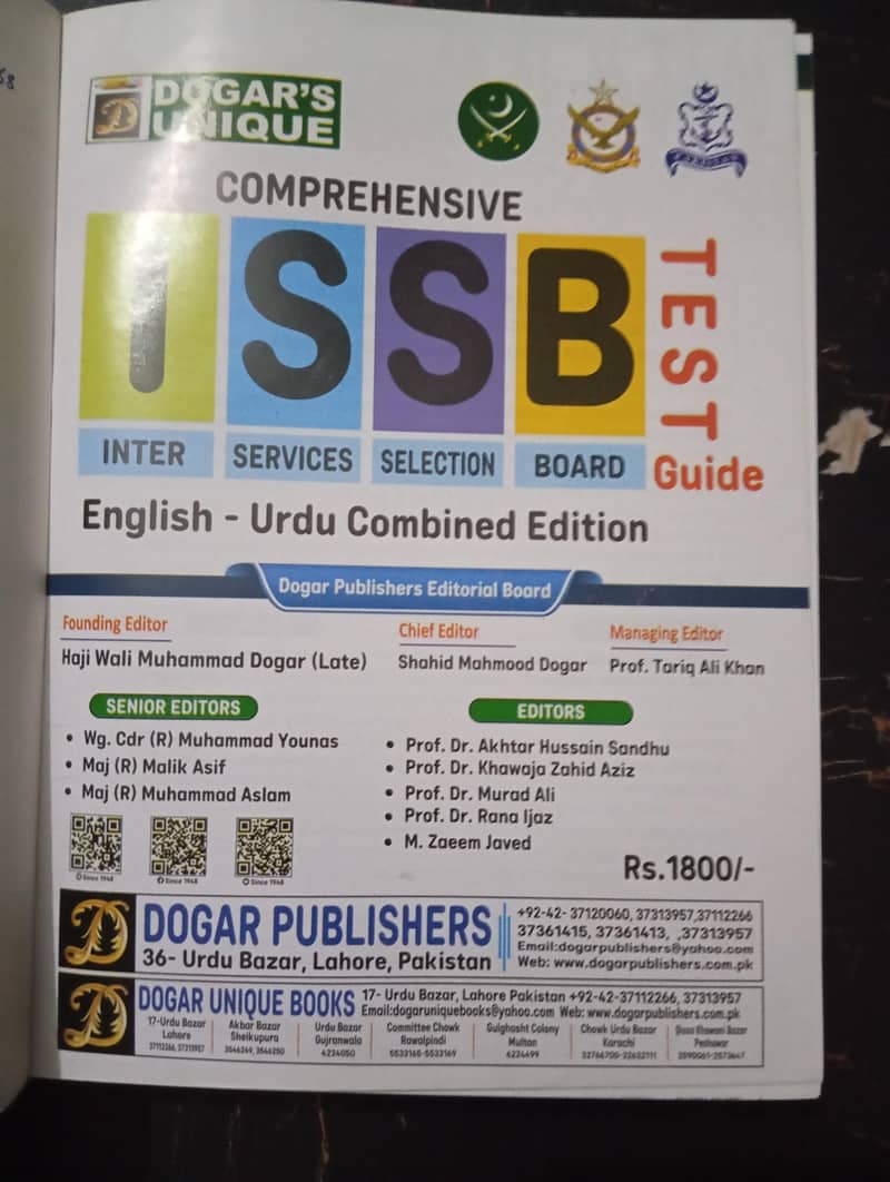 ISSB Comprehensive Guide 1