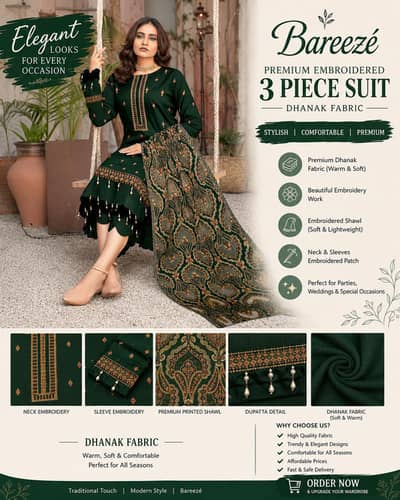 Bareeze Dhanak 3 Piece Embroidered Suit with Shawl | Winter Collection